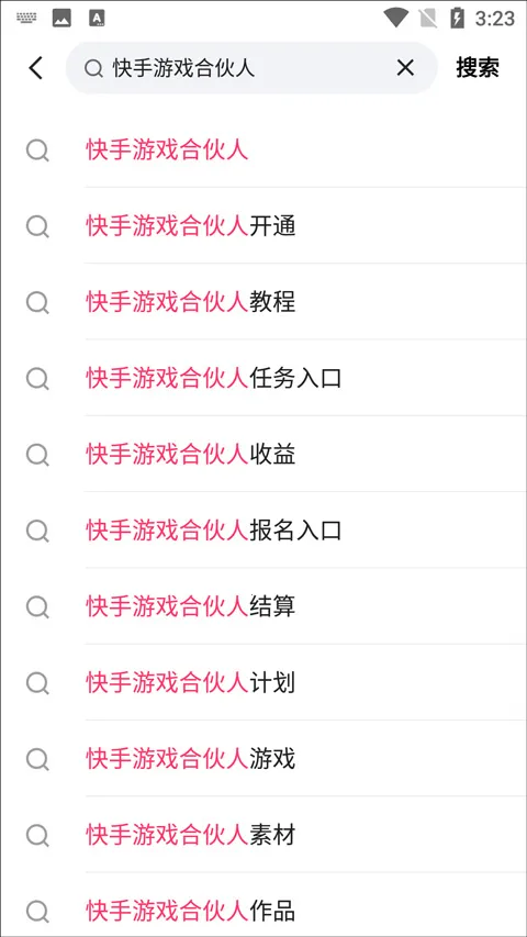 快手小游戏2026最新版本 快手小游戏2026最新版本