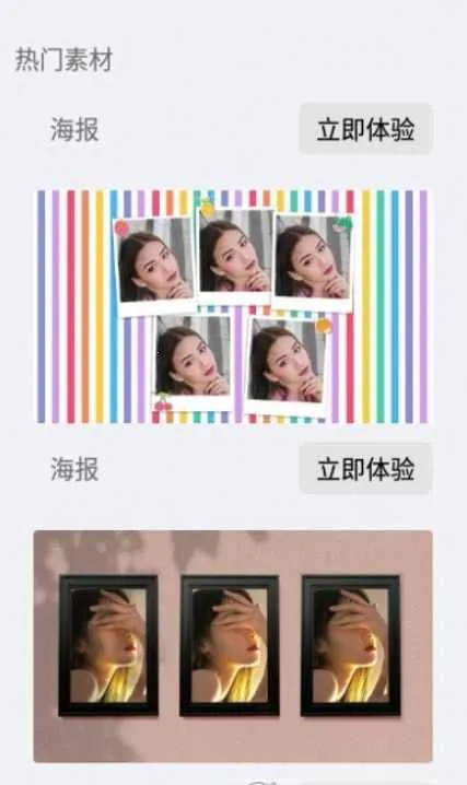 AiImgƴͼ�����ֻ���v3.9.2558 ��Ѱ�