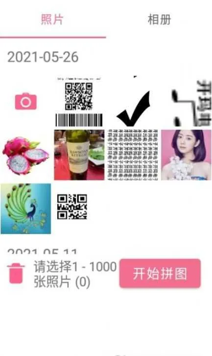 AiImgƴͼ�����ֻ���v3.9.2558 ��Ѱ�