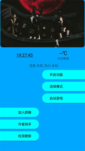 �춷������η��Լv7.2 ��׿��