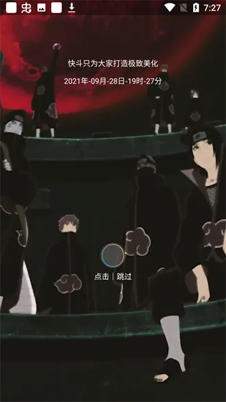 �춷������η��Լv7.2 ��׿��