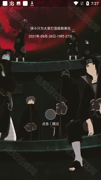 �춷������η��Լ