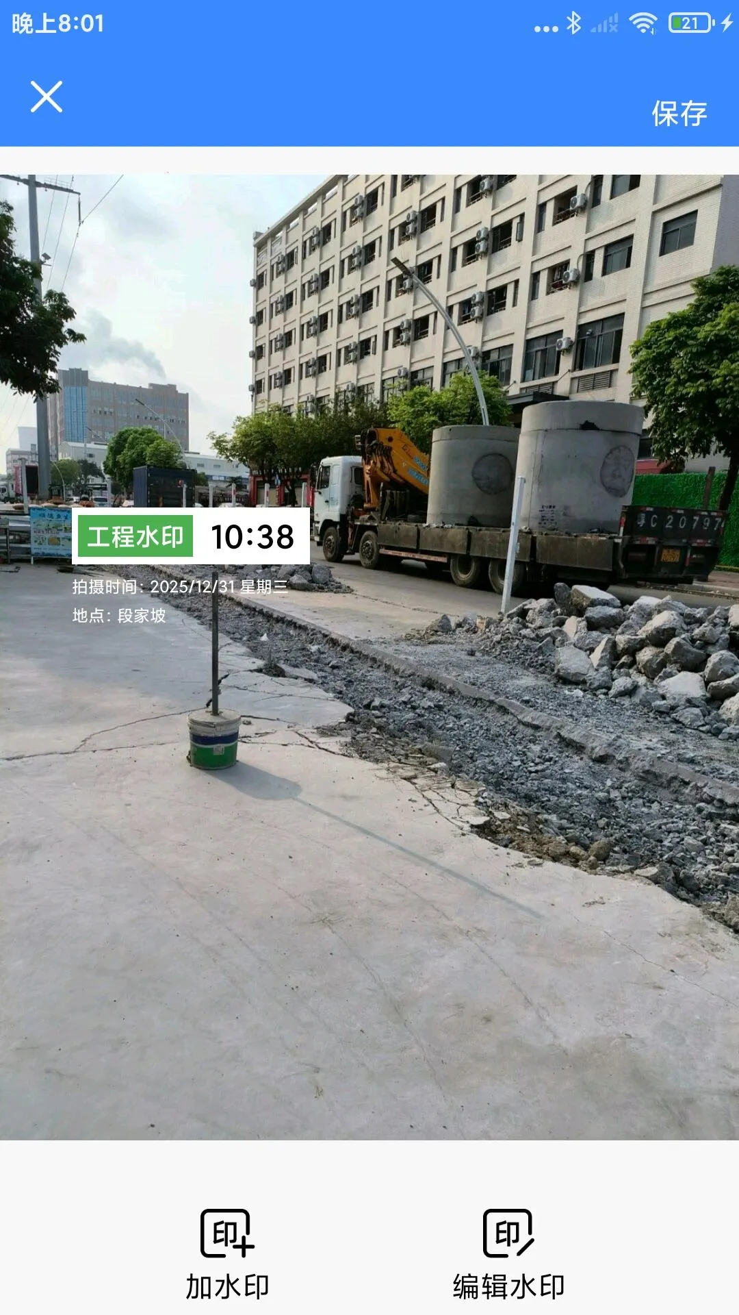 ˮӡ��ѹ������2026�ٷ�����v1.0.1 �ֻ���