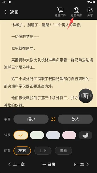 ����С˵ȫ��2026�ٷ����°汾