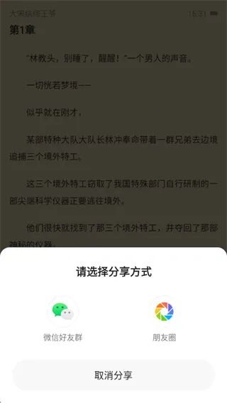 ����С˵ȫ��2026�ٷ����°汾