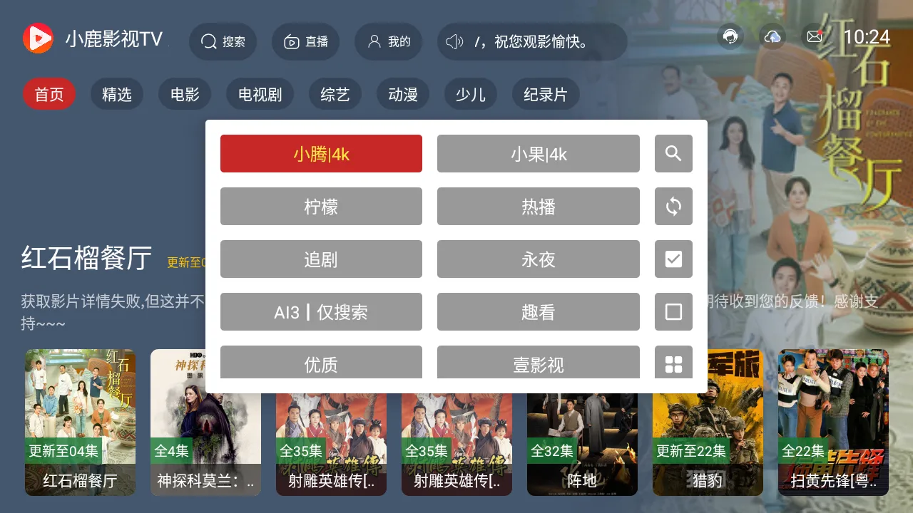 С¹Ӱ��2026�ٷ����°汾