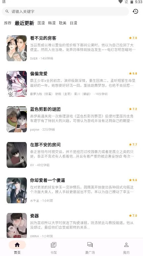 ���ش�Ԫ����v1.1 ��׿��