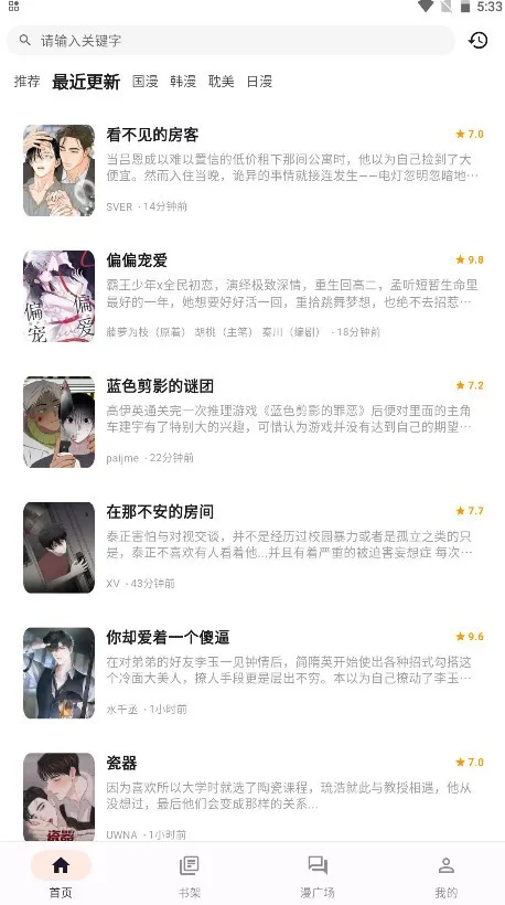 ���ش�Ԫ����v1.1 ��׿��