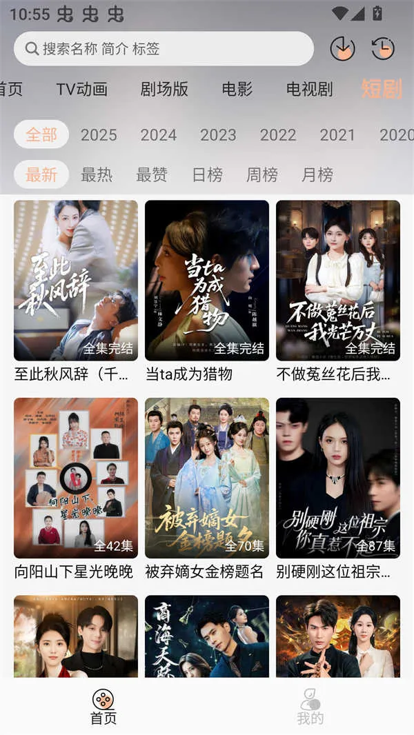 ��Ԫ���Ԫ��׿���ֻ���v1.0.0 �ֻ���