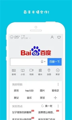 7725��Ϸ��v3.0.0 �ֻ���