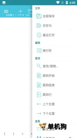 920�༭��v2.17.2.13 �ֻ���