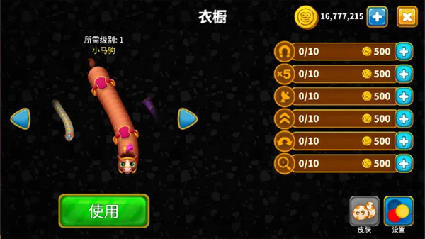 ̰����v6.19.1 ��׿��