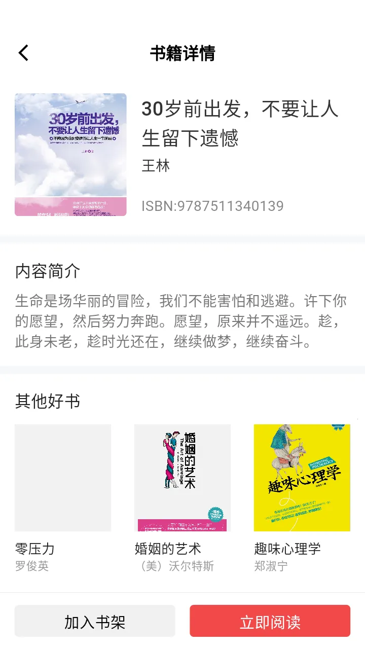 ֪��Ѱ��v2.4.9 �ֻ���