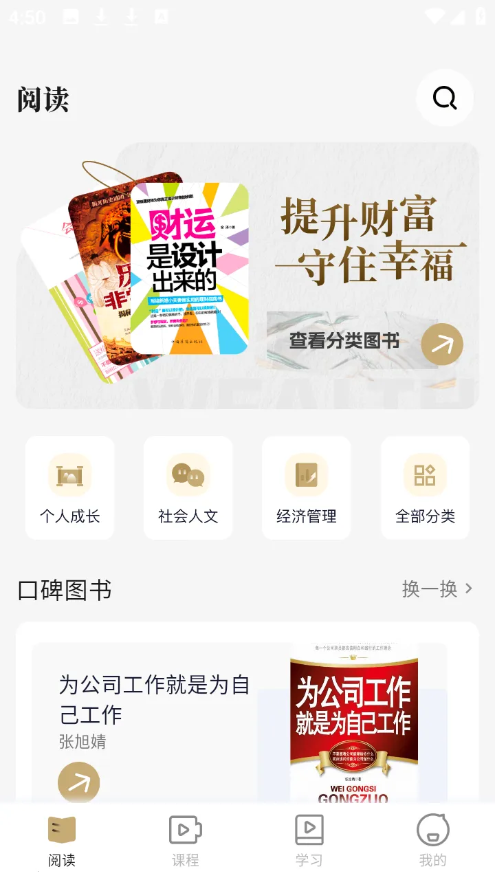 ֪��Ѱ��v2.4.9 �ֻ���