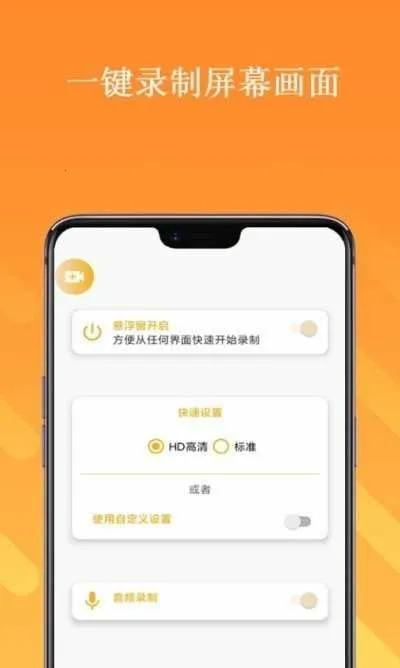 �ֻ�����¼����ʦv21.06.07 �ֻ���