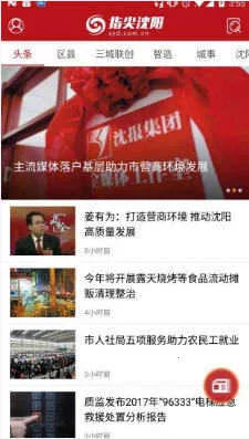 ָ������2026���°汾v8.1.5 �ֻ���