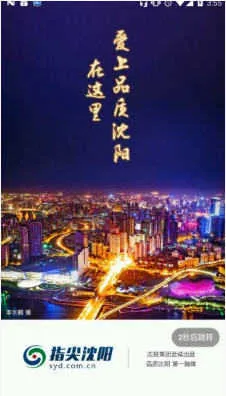 ָ������2026���°汾v8.1.5 �ֻ���