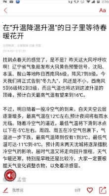 ָ������2026���°汾v8.1.5 �ֻ���