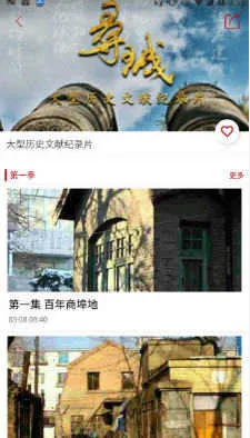 ָ������2026���°汾v8.1.5 �ֻ���