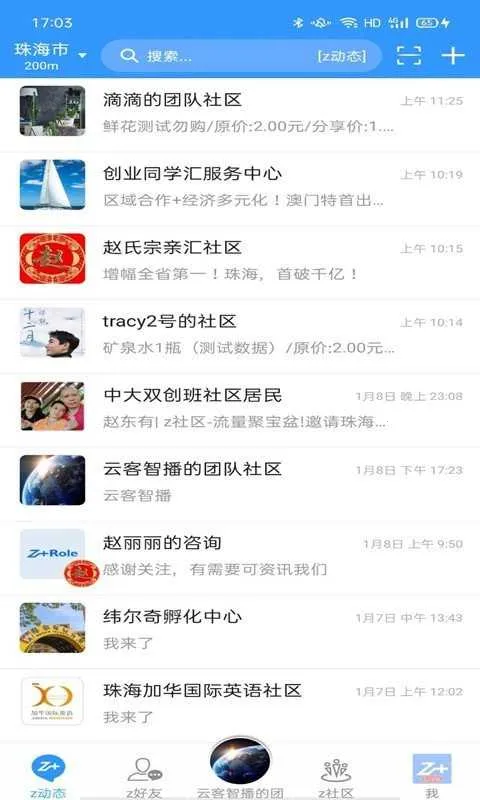 �Ǽ�v1.0.0.1555 �ٷ�����