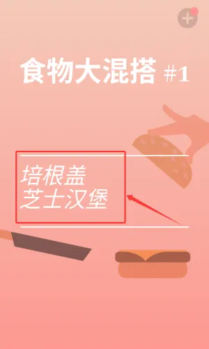 ��ʳģ������׿���ֻ���