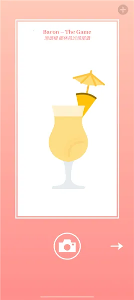 ��ʳģ������׿���ֻ���v1.41 �ֻ���