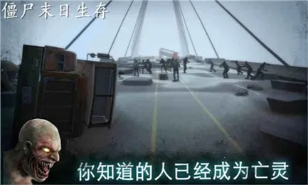 ��ʬĩ������v1.1 ��׿��