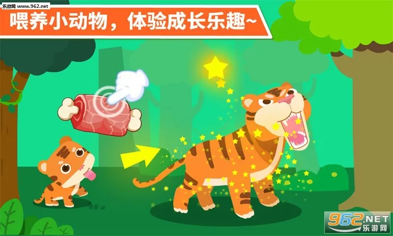 ������԰2026���°汾v9.88.00.00 �ٷ�����