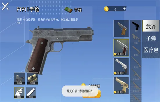 �޹���������v1.0 ��Ѱ�