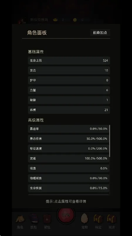 �һ�����Ԩv2.81 ��Ѱ�