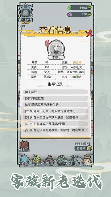 ��������v1.0.1 �ٷ�����