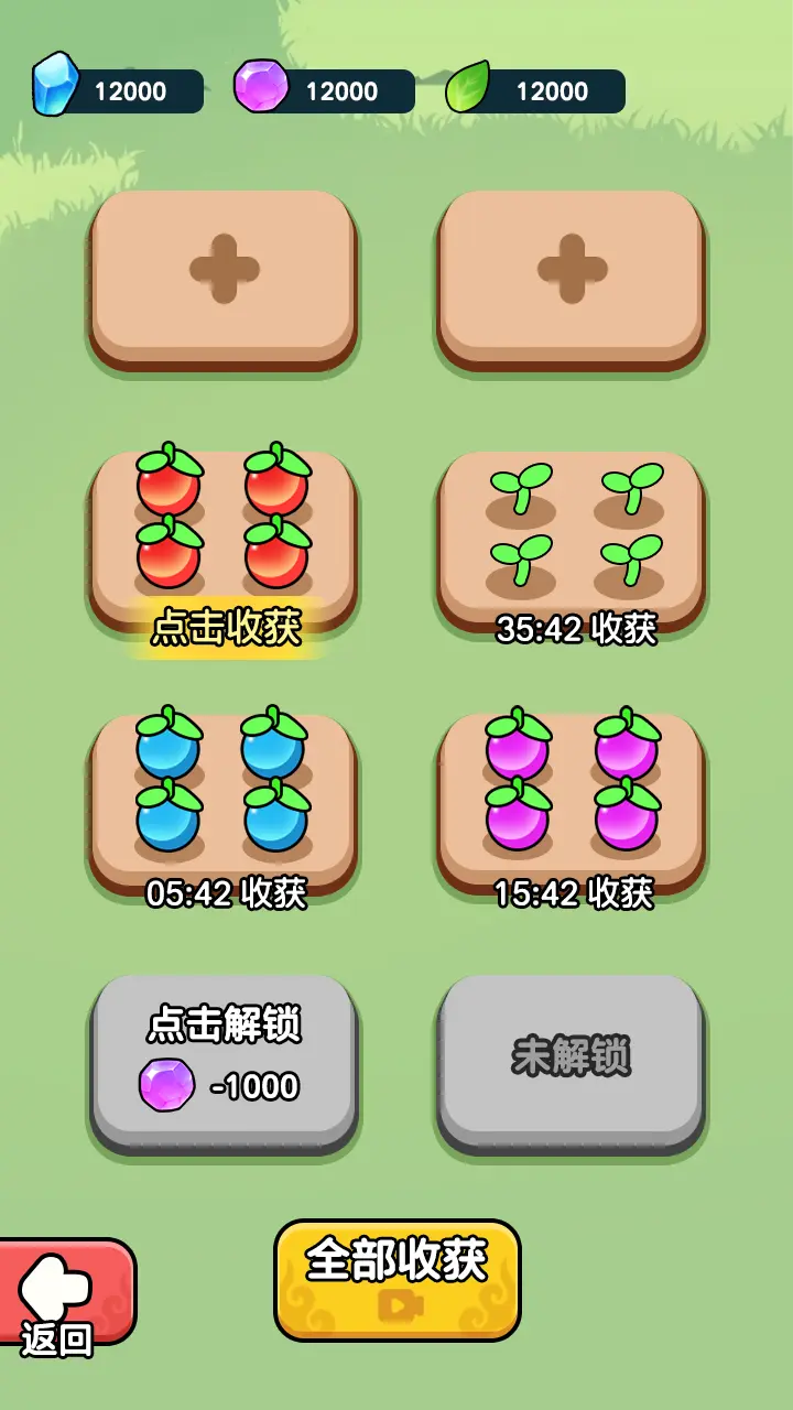 ����ҲҪն����v1.3.1 �ֻ���