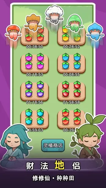 ����ҲҪն����v1.3.1 �ֻ���