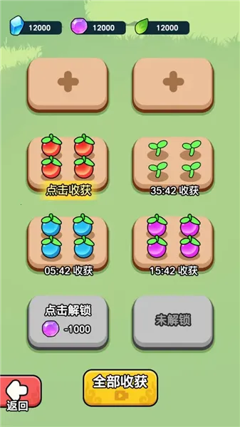 ����ҲҪն����v1.3.1 �ֻ���