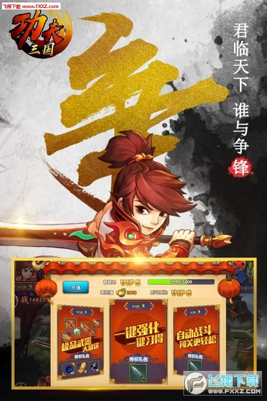 ����������׿���ֻ���v1.0 �ֻ���