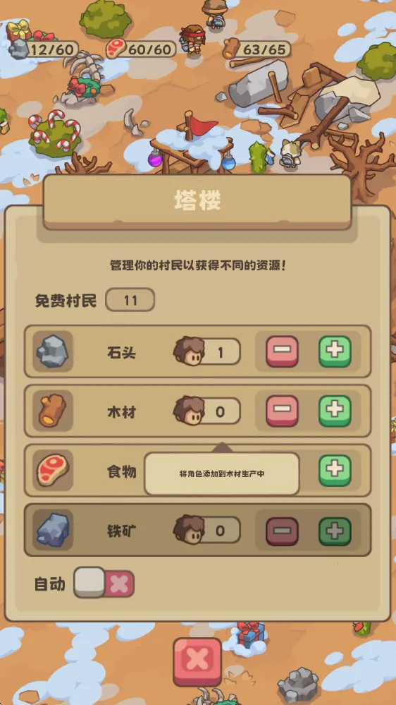 ʯ��ʱ������