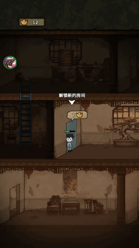 ��������ɱ�����ֻ���v1.1.1 ��Ѱ�