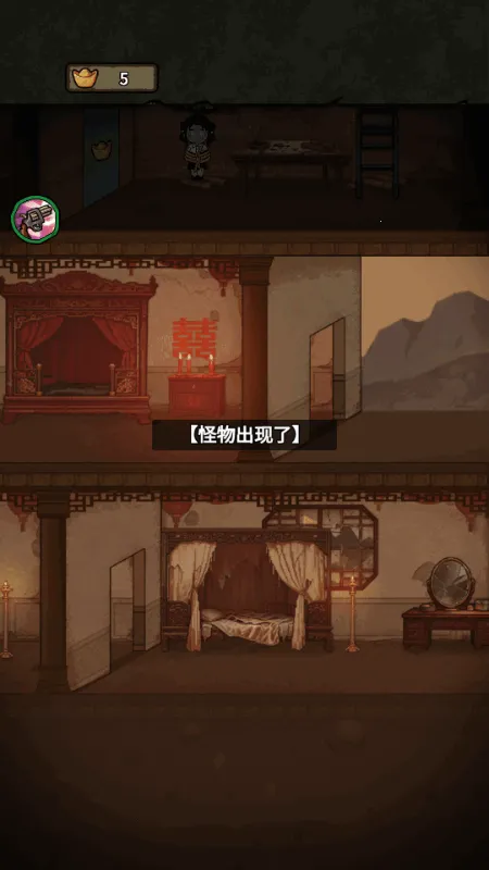 ��������ɱ�����ֻ���