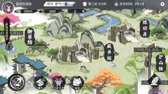 �ҵ���������v1.0.1 ��׿��