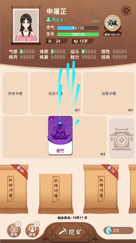 ��������v1.1 �ٷ�����