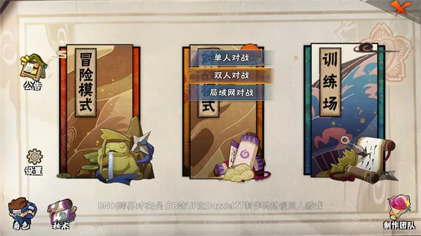 BNO���Ծ������ֻ���