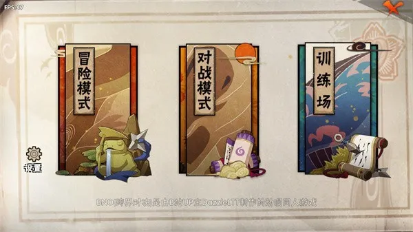 BNO���Ծ������ֻ���