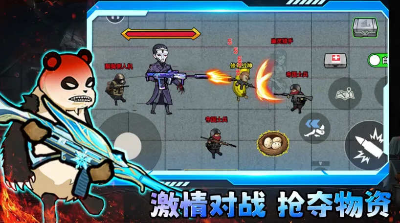 �޹�������2026���ذ�װv2.4 �ٷ�����