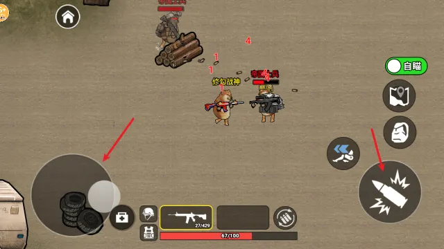 修勾三角洲2026下载安装 修勾三角洲2026下载安装