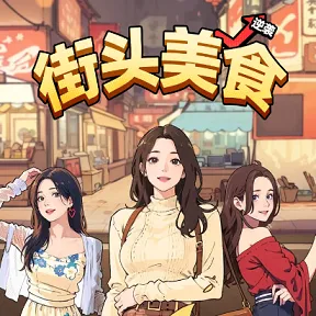 ��ͷ��ʳ��Ϯv1.0 ��׿��