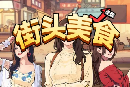 ��ͷ��ʳ��Ϯ