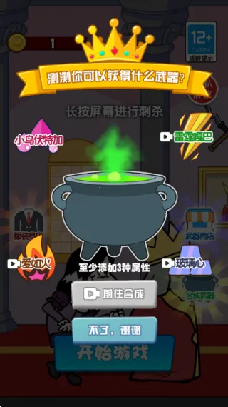 �����̿͵�ս��v2026.01.160 �ٷ�����