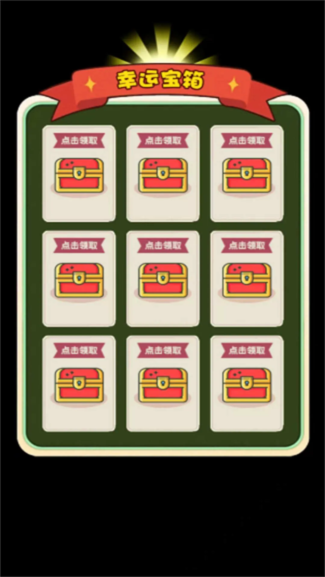 �����̿͵�ս��v2026.01.160 �ٷ�����