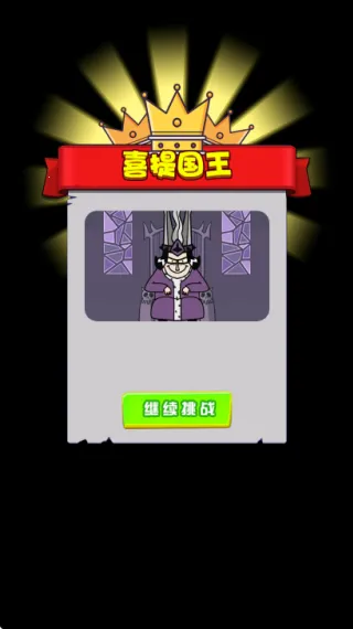 �����̿͵�ս��v2026.01.160 �ٷ�����