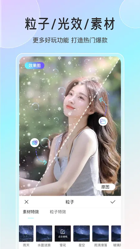 ħ��aiv2.7.1 �ֻ���